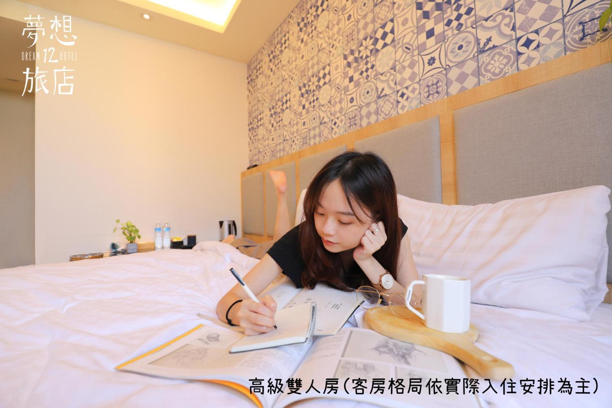 Dream 12 Hotel Taichung Room photo
